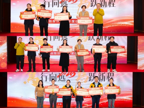 揭晓年度明星、优异、孝顺人物.jpg
