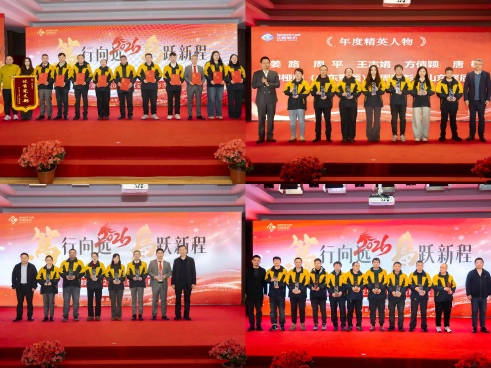揭晓年度两优一先、先进小我私家.jpg