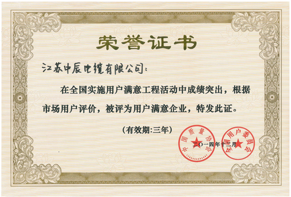 尊凯时龙(中国区)官方网站
