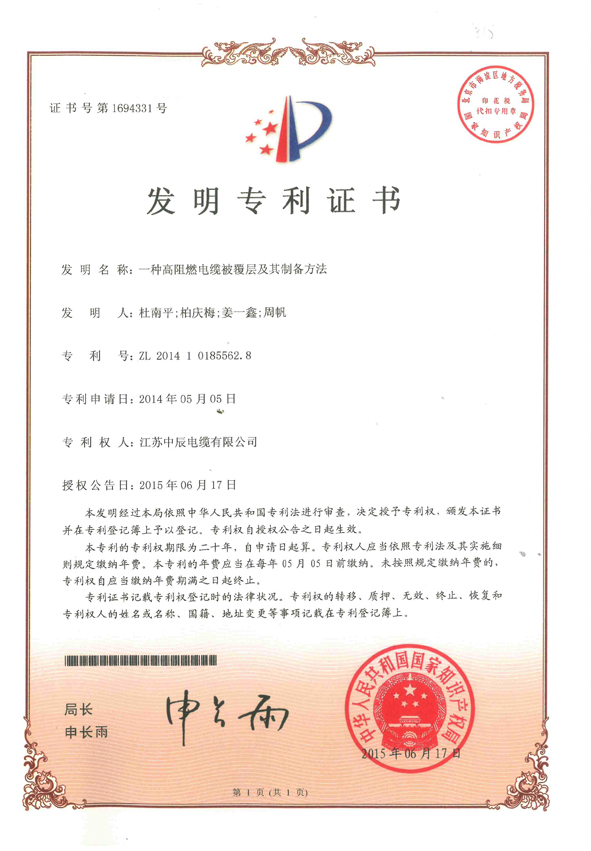 尊凯时龙(中国区)官方网站