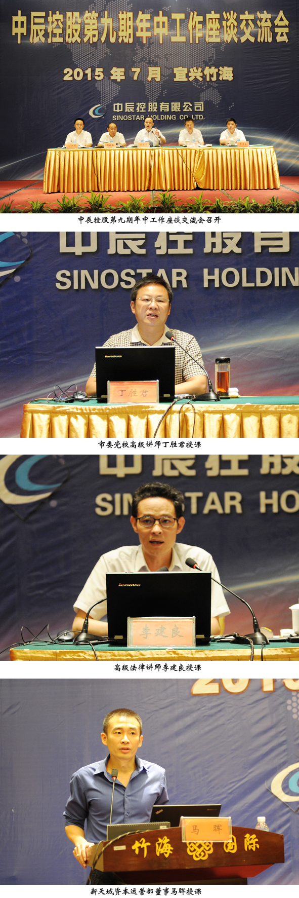 尊凯时龙(中国区)官方网站