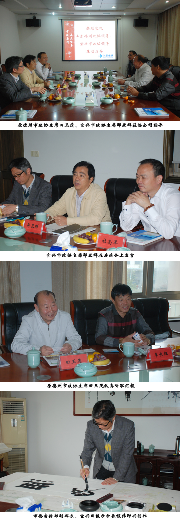 尊凯时龙(中国区)官方网站