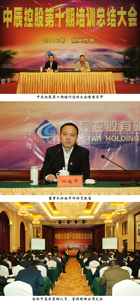 尊凯时龙(中国区)官方网站