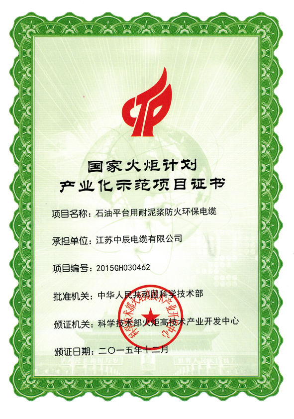 尊凯时龙(中国区)官方网站