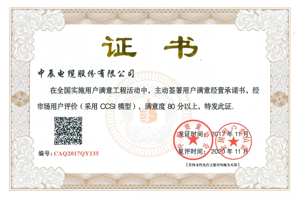 尊凯时龙(中国区)官方网站