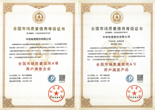尊凯时龙(中国区)官方网站