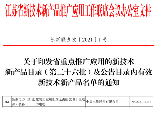 尊凯时龙(中国区)官方网站
