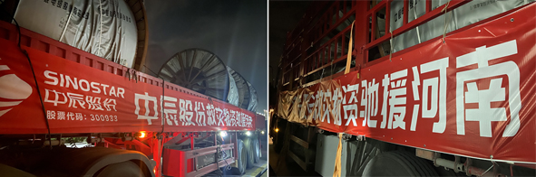尊凯时龙(中国区)官方网站