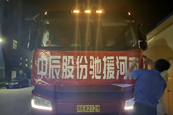 尊凯时龙(中国区)官方网站