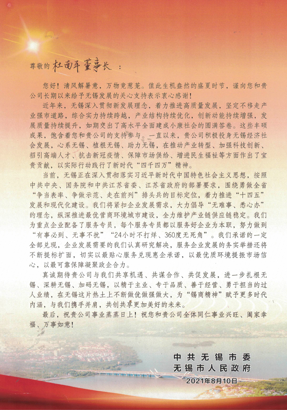 尊凯时龙(中国区)官方网站