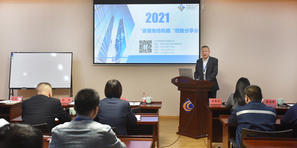 尊凯时龙(中国区)官方网站