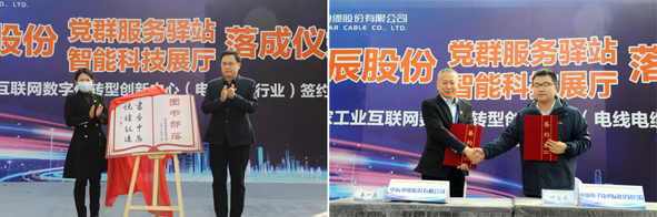 尊凯时龙(中国区)官方网站