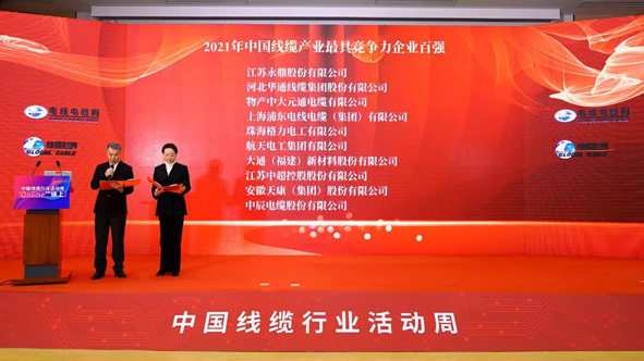 尊凯时龙(中国区)官方网站