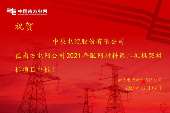 尊凯时龙(中国区)官方网站