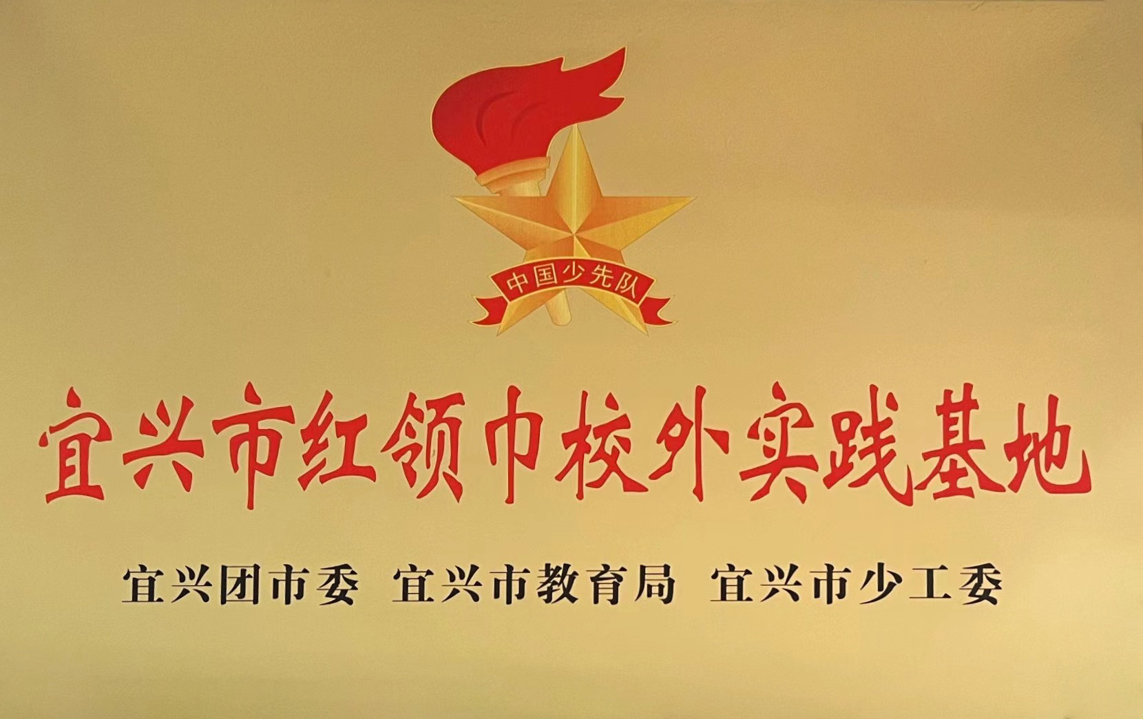 尊凯时龙(中国区)官方网站