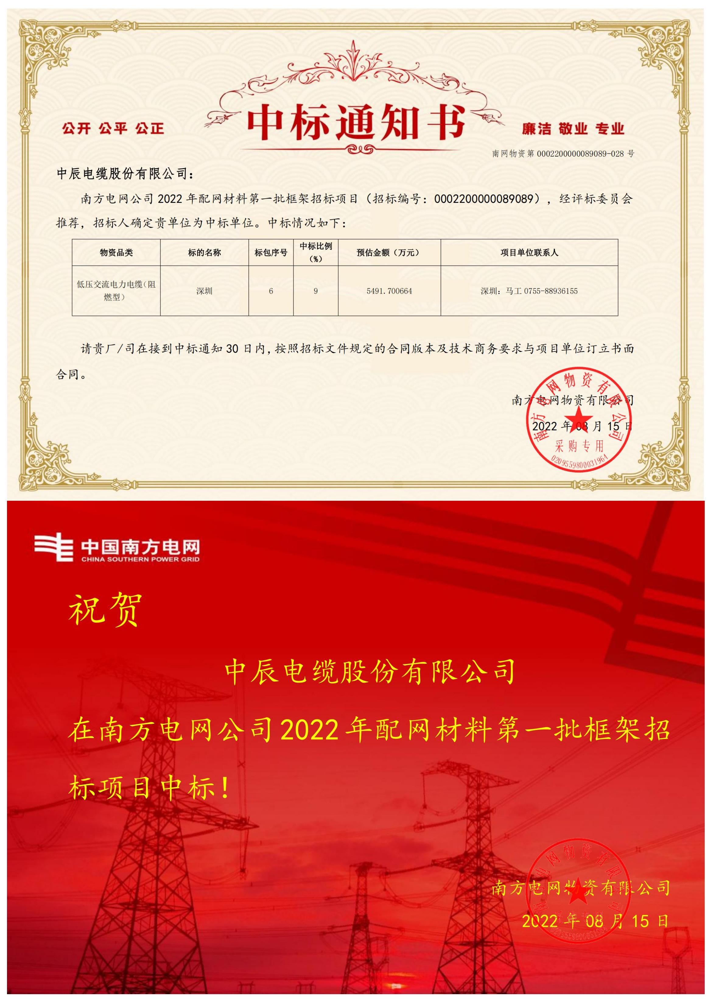 尊凯时龙(中国区)官方网站